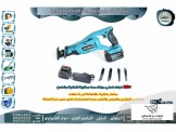 منشار works بطارية عدد 2 