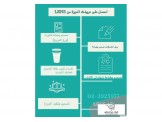 LENS AD للدعاية والاعلان