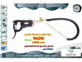 رجاج باطون مميز - مجموعة مميزة من العدد 
