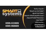 كاميرات 5MP Hikvision فقط ب 1200 شيكل
