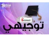 دروس خصوصية في اللغة الانجليزية 