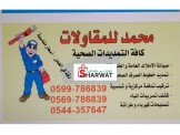 تعهدات