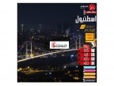 رحلات اسطنبول شهر ٩