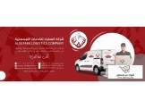 شركة السفراء لنقل والتوزيع  - 2