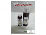 خلطة بديل الليزر الطبيعي من اسرار الطبيعة!!! - 2