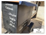 مطعم متنقل ( فود ترك )  - 2