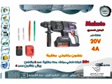 بتشون وفيبر ومفريجا ومنشار بطارية- كفالة عام  - 2