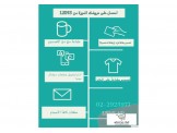 LENS AD للدعاية والاعلان - 2