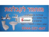 تعهدات - 2