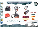 منشار works بطارية عدد 2  - 3