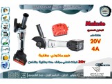 رجاج باطون مميز - مجموعة مميزة من العدد  - 3