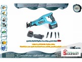 منشار حطب بنزين اداء مميز وجوده عالية فقط 295 - 3