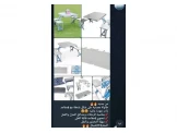 طاولة معدنية ع شكل شنطة مع اربع مقاعد - 2