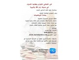 دروس خصوصي لمادة الرياضيات