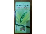 زيت الحشيشة الخضراء ... لكافة انواع الشعر!