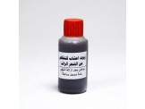 زيوت اعشاب للتخلص من الشعر الزائد الى الابد!!
