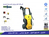 كمبريسة هواء للسيارات - جاتورات منزلية  - 3