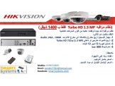 نظام مراقبه Turbo HD HikVision فقط ب 1400