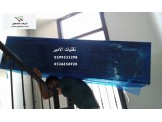 الامير لنقل وترحيل الاثاث المنزلي والمكتبي - 3