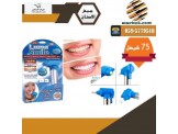 جهاز تبييض الاسنان luma Smile 