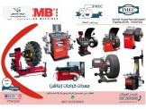 معدات صناعية IMEC - 2