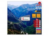 رحلات طرابزون شركه فور سيزونس