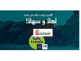 الحجز للسفر الى الاردن يوميا