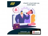 امـــد للمحاسبة ونقاط البيع