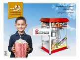 ماكينات بوشار  - 2