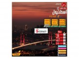 اسطنبول ابتداء من 290 دينار - 2