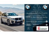 SMART AUTO - 2
