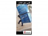الأمير الأفضل دوما بعالم نقل الاثاث المنزلي - 2