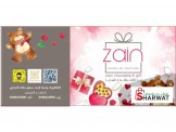 Zain group  - 2