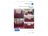 طقم كنب للبيع