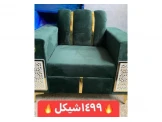 طقم كنب فاخر فقط 1499شيكل - 3
