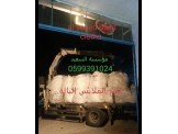 بالات ملابس واحذيه مغلقه نوعيات عالميه واروبية