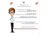 دورات مجانيه