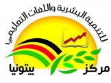 دورة محادثة لغة انجليزية للاطفال  - 2