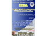 دورةEXCEL EXPERT FOR MANAGEMENT & ACCOUNTING