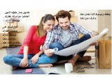 عندك شي(بيت،شقه،أرض)مو عارف تسوقه وحاب تستثمر