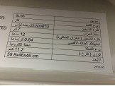 مدفأة كورونا اليابانيه الاصلية