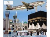 اعلان رحلة عمرة من اليوبيل الذهبي