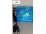 الامير لنقل وترحيل اثاث المنازل والمؤسسات - 3