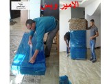 انقل اثاث بيتك او مكتبك مع نقليات الامير