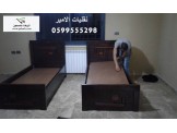 انقل اثاث بيتك او مكتبك مع نقليات الامير - 3