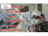 بآلات احذيه بالات ملابس ماركات اوروبيه اصليه