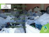 بالات اوروبيه عالميه احذيه وملابس شتويه