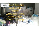 بالات اوروبيه عالميه احذيه وملابس شتويه - 2