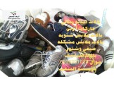 بالات اوروبيه عالميه احذيه وملابس شتويه - 3
