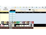 برنامج-لجين ماركت لادارة المبيعات - 3